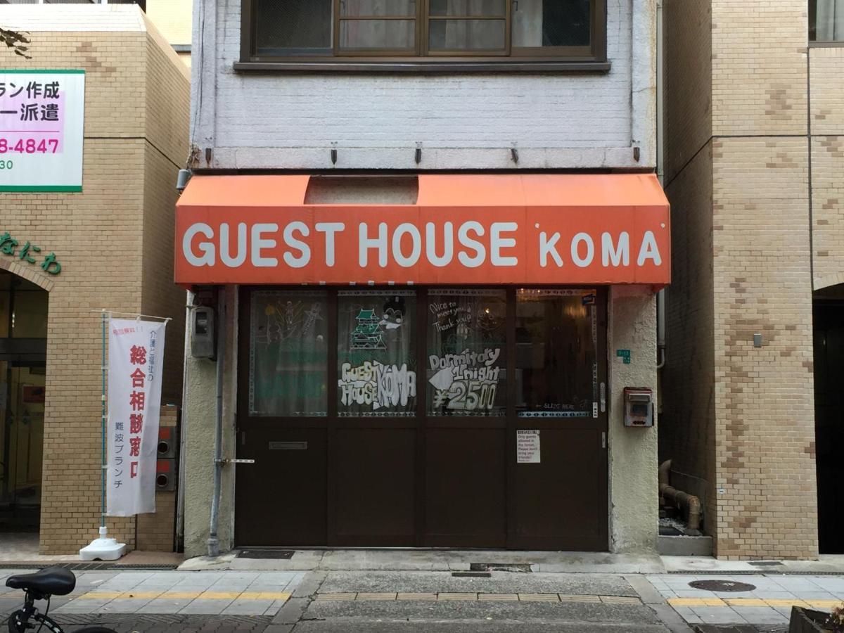 Guest House Koma Осака Екстер'єр фото